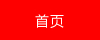 五金沖壓件的訂單都是從哪里來的?